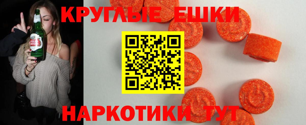 ЭКСТАЗИ DUBAI Волгоград