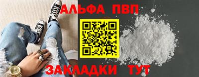 кристаллы Краснокаменск