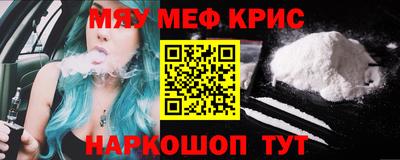 круглые Краснознаменск