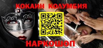 кристаллы Краснокаменск