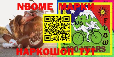 кристаллы Краснокаменск