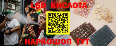 круглые Краснознаменск