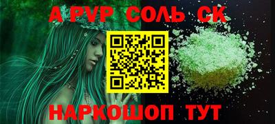 круглые Краснознаменск