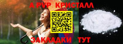 a pvp Кумертау