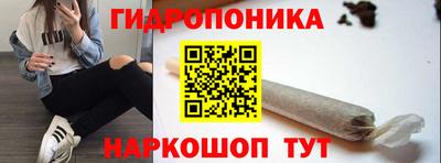 кристаллы Краснокаменск