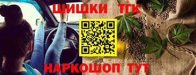 кристаллы Краснокаменск
