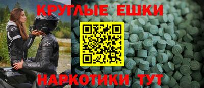 круглые Краснознаменск