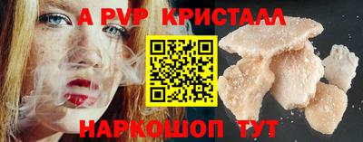 круглые Краснознаменск