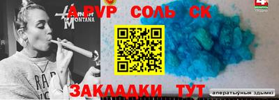 круглые Краснознаменск