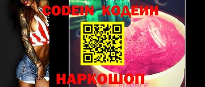 ГАЛЛЮЦИНОГЕННЫЕ ГРИБЫ Кулебаки