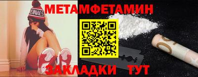 кристаллы Краснокаменск