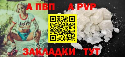 кристаллы Краснокаменск