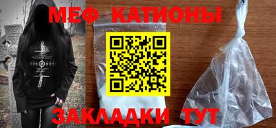 кристаллы Краснокаменск