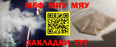кристаллы Краснокаменск
