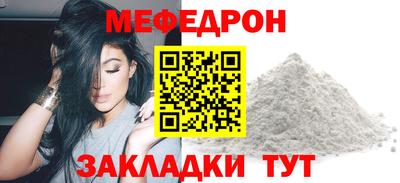 круглые Краснознаменск