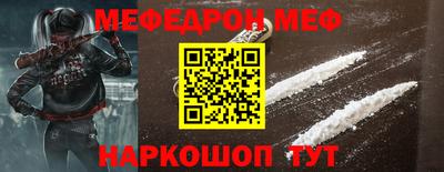 круглые Краснознаменск