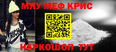 круглые Краснознаменск