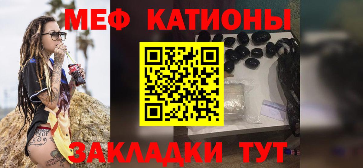 Cocaine  Гашиш  Каннабис  Волгоград  Вход с VPN  ГАШ  Мефедрон кристаллы  МЕТ 