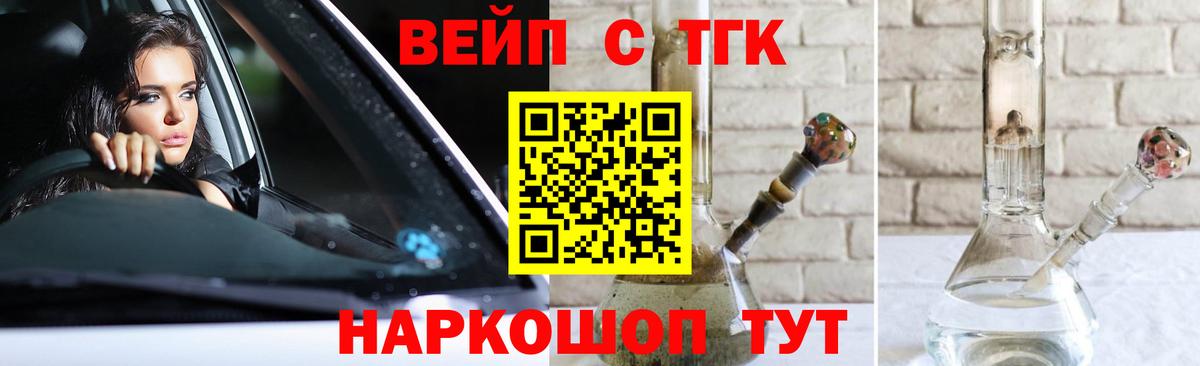 Дистиллят ТГК Wax Волгоград